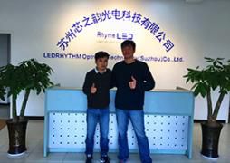 韓国のお客様がLEDハイベイライトを求めて当社を訪問