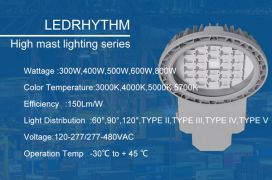 Ledrhythm ハイパワー ハイマスト照明ソリューション - HMARS